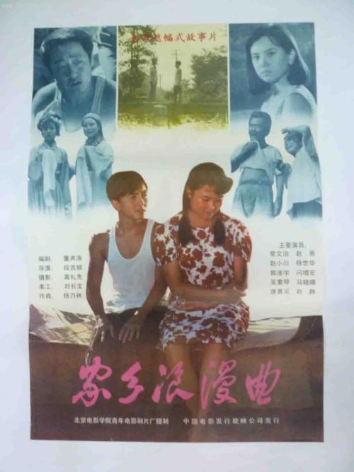 购买假挪威身份证