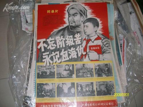 广西高中毕业证编号是多少